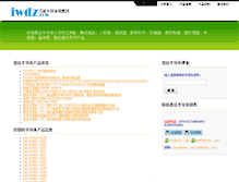 Tablet Screenshot of iwdz.com